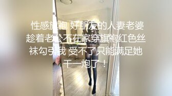 （原创验证）晚上操熟女老婆