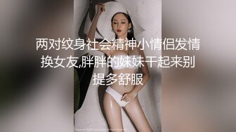 分手后惨遭渣男曝光的极品女友