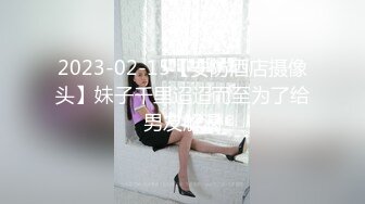 国产AV 果冻传媒 91KCM110 人妻的诱惑与老婆闺蜜咸湿偷情 斑斑