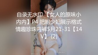 年轻的21岁小美女，全裸好身材，带乳夹和铃铛道具自慰，呻吟不止特写洞口很小玻璃棍抽插白浆很多