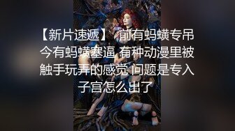 欢欢(SS)大尺度私房写真图