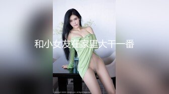 女友喝醉,小帅哥被女友的哥哥勾引,体验男男性爱的快乐 3_4