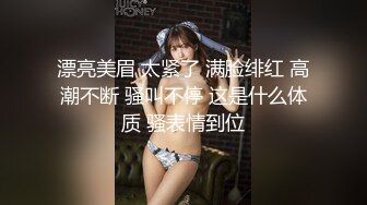 清纯小妹和男友啪啪私密视讯被曝光