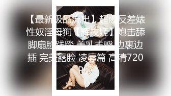 AI高清画质增强✿外围女神猎啪『大熊探花』❤️约啪高颜值文学系萝莉美女，又白又直的青春萝莉美腿 操起来非常爽