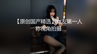 妹子刚走应观众要求叫回来近距离特写深喉口交摸逼调情一番