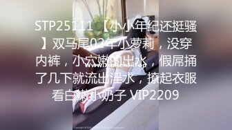 渴望被一群男人对着打飞机的肥臀性奴 在她家操她 高潮都不敢叫出声