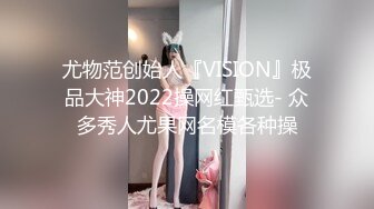 【淫荡母狗完美露脸】苗条丰满双母狗『兔兔』最新电报群私拍超美婚纱露脸口交啪啪 丰臀后入内射 (1)