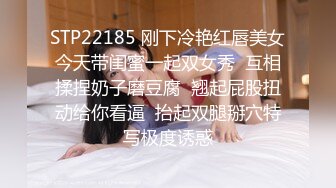 ★美丽大方媚黑留学生反差婊★主动献爱约炮大黑驴屌★被干的高潮迭起一浪高过一浪无水原画