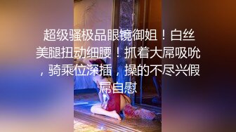 大神酒店约炮白白嫩嫩美女同事 各种姿势爆插把小嫩B插的通红完美露脸