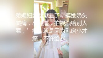 【重金购买OnlyFans福利资源】❤颜值与身材俱佳，风格多变调教系网红小姐姐✿pandora✿臀控不要错过《NO (4)