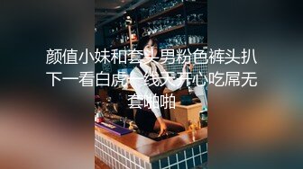 [高清无水印]【极品女探花】约个小年轻说买一送一，约炮须谨慎，风骚少妇以二敌一，上舔下插小伙忙坏了