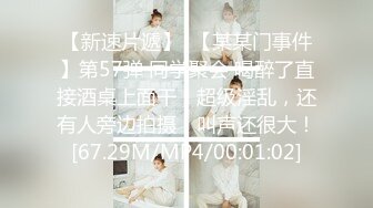 ❤️真实露脸高端约炮！清晰对话，推特大佬【粉红君】3000约战明星般的气质高颜平面模特太爽了床肏的嘎吱响4K原版