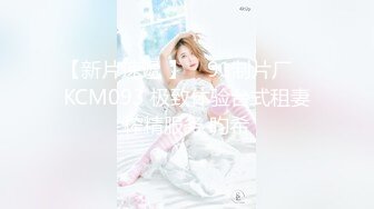 《极品CP✿魔手✿外购》技术型坑神封神精品！某大型商业广场女厕全景前后视角偸拍络绎不绝少女少妇方便~美女众多逼脸同框