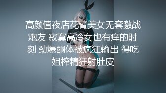 果冻传媒91YCM-088乖巧女高中生的淫乱性生活