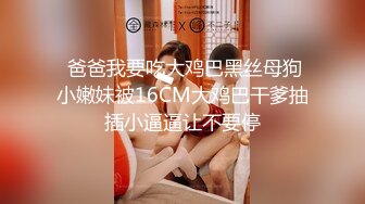 韻味美乳少婦撫摸私處舔玩道具自慰潮噴