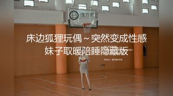 黑丝人妻微露脸