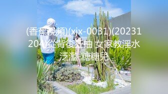 -单身男女约个4P 全程露脸口交大鸡巴 床上比拼大作战多体位爆草抽插