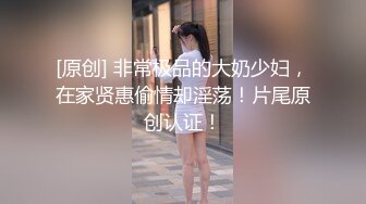 [无码破解]IPZ-078 スプラッシュSEX 大潮大噴射 藤崎エリナ