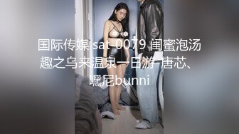 第7次3p，老婆在我面前被单男抠逼