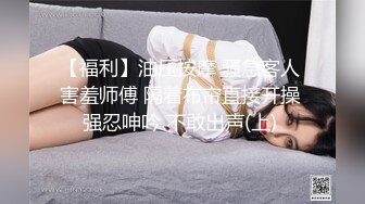 STP25585 兔子先生 TZ-050 东京约漂亮的美女 咲酱 爸爸今天玩的很开心 奖励300万日元 VIP2209