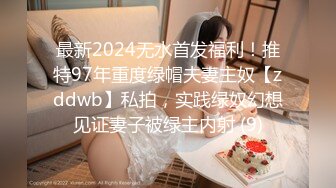 2/7最新 公子哥重金约战人造极品外围小嫩模肤白丰满淫水多多VIP1196