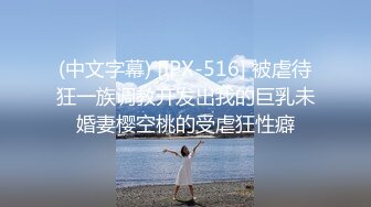 【苏樱】大美女~36H巨乳~欲望表情舞~定制~热舞合集【95V】 (66)