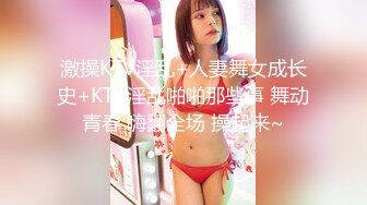 苗条身材大奶子美女，生过孩子有奶水也喷水，女上位扭动插穴