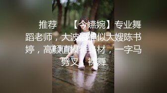 ❤️极品巨乳啦啦队❤️劲爆LED大车灯波涛胸涌，美乳丰臀极品反差尤物，软糯滚烫蜜道操到腿软，超顶性感尤物