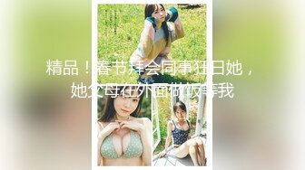 千里送炮 过来请她吃个海底捞 晚上直接得吃16次