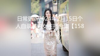 【最强档91大神】美少女杀手『最爱萝莉』高清HD增强版高能E奶红丝袜抖乳内射 露脸粉女仆强制高潮多次反差