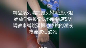 酒店偷拍安防精品JK开裆黑丝袜白虎妹被AV男优级别男友大力操