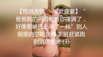 三个小嫩B排排坐,无差别无套路展示,翘着屁股鲍鱼叠罗汉,看看哪个妹妹最嫩最好看