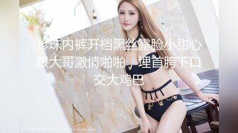 流水狠草骚骚女  2019最新8月份精品酒店T拍看下面