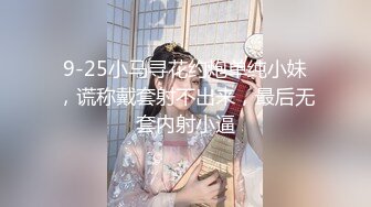 趴下深喉大屌情趣椅子上女上位啪啪做爱盘腿上演观音坐莲掰穴逼逼超级粉红穴