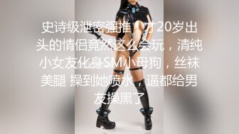 【新片速遞】  2022-7-7【老马车行】攻略女技师，按摩完小房间半套服务，乳推舔弄，毒龙转打飞机