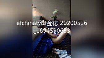 afchinatvBJ金花_20180709_1694590653