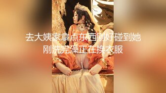 -高颜值白嫩苗条的台湾美眉和勾引开车司机车震