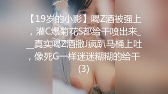 STP17594 【重磅推荐】推特大神DOM-窒息高质量出品 炮机抽插女教授反差婊 调教完成自己骚