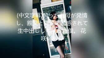  酒店约炮白白嫩嫩的美女同事换上学生制服各种姿势猛操