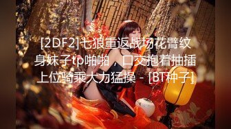 【核弹爆乳女神】91情深叉喔 同学聚会前的巨乳骚妻性爱体验 爽滑胸推奸淫巨乳 坚硬大屌爆肏蜜穴 淫靡中出精液