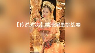 JK制服长发妹妹和年轻小鲜肉男友，多角度深喉怼嘴，性爱全过程