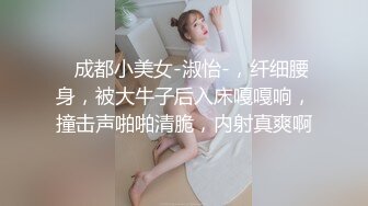 【新片速遞】最新OF流出超美身材极品女神▌yuri▌圣诞兔女郎服侍金主 粗大巨屌爆干美人痉挛颤抖 内射浓精溢出极品骚穴