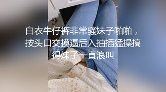 【超顶潮吹女神】小水水 吊带丝袜情趣诱惑 阳具色情手淫挑逗神经 公狗腰狂肏白虎嫩穴 爆乳女神潮吹释放鲍鱼喷汁盛宴