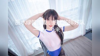 艾玛 可爱女同事