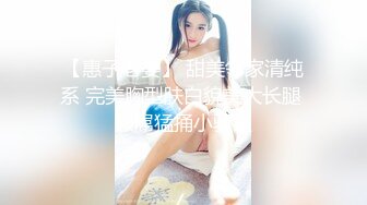 探花金小胖酒店豪华套房约炮??科技脸40万粉丝网红内衣模特