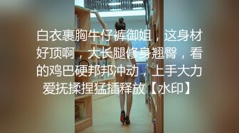 麻豆傳媒 NHAV029 約炮製服風騷綠茶婊 操得粉穴淫水直流