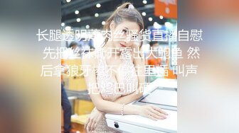 [2DF2] 小导演酒店和想当演员的美女模特私下交流交流 可惜了这么漂亮的妹子[BT种子]