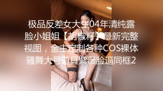 00后嫩妹子啪啪直接开操抬腿侧入上位骑乘翘屁股猛操