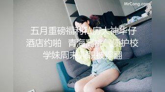 极品身材超好的大眼白虎美女和老公无套爱爱最后射了一身