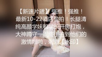 ⚫️⚫️顶级反差潮喷女神！长腿高颜推特极品网红hanyx051无水视图完整集，各种紫薇玉足交道具肉棒啪啪高潮喷水